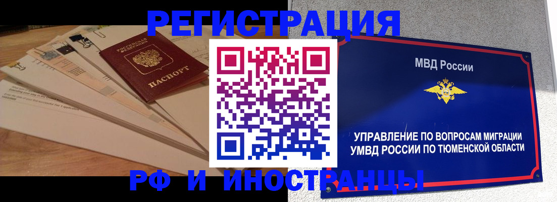 форма 3 в Апатитах