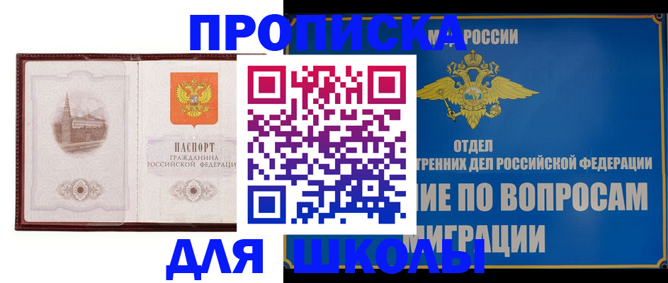 регистрация в Апатитах